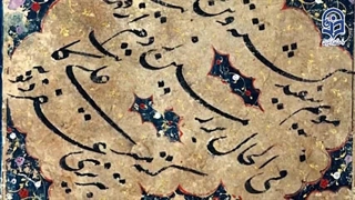 کارگاه زیبابنویسیم-جلسه اول