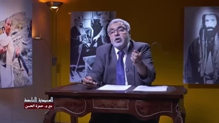 السعودیة الغامضة 24| العلاقات السعودیة- الیمنیة