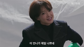 تریلر رسمی سریال کره ای Zombieverse