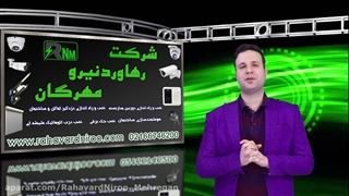 دزدگیر اماکن فایروال