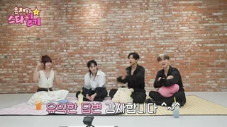 برنامه Eunchae Star Diary با حضور شیومین و بکهیون و چانیول  (EXO) + زیرنویس فارسی