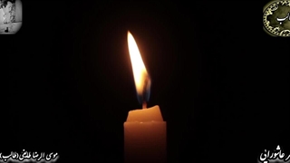 شعر آیینی عاشورایی عزیز خیر بشر از اشعار موسی الرضا طایفی(طالب اردبیلی) با صدای سوزناک حورا سادات علویان