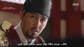 سریال شاهزاده جونگمیونگ قسمت 22 با زیرنویس فارسی چسبیده-240p