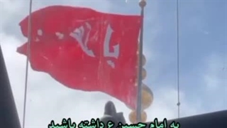 پاداش سلام بر امام حسین (ع) - حجت الاسلام عالی