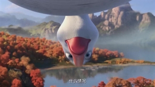 انیمیشن بد خوب غاز