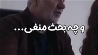 فیلم انگیزشی بحث نکنید