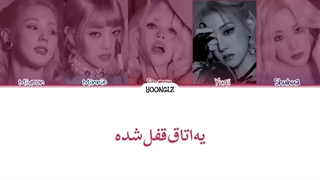 معنی آهنگ جی ایدل DARK (X FILE) ترجمه و زیرنویس از لی یورا