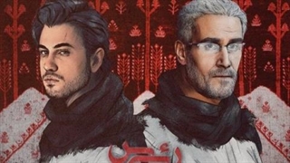 آهنگ رئیس کویتی پور