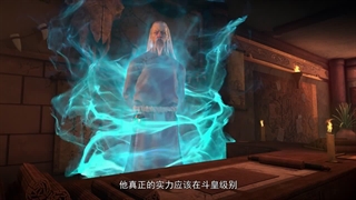 انیمه نبرد از طریق آسمان ها فصل 2 قسمت 9