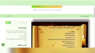 ‪سایت داناوب