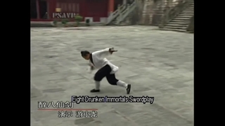 فرم سنتی شمشیر مست سبک وودانگ چوان