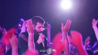 ای دستگیر مردم بی دست و پا - کربلایی حسین سیب سرخی