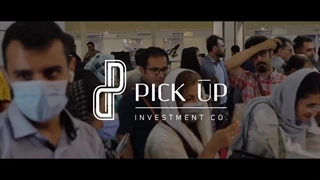 پیکاپ سرمایه در نمایشگاه ایران بیوتی