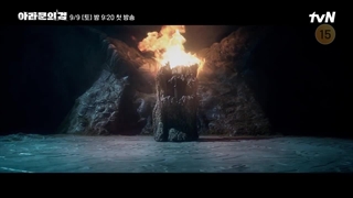 اولین تیزر سریال: آرتدال 2