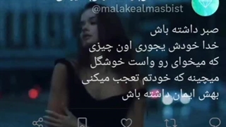 ادیت،انگیزشی