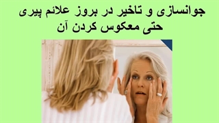 اگر هر روز کمی سیاه دانه بخورید