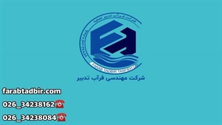 قیمت آب شیرین کن صنعتی RO