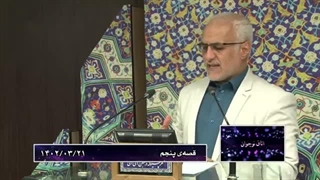 ۱۴۰۲۰۴۲۸: اتاق نوجوان ۲۶: قصه‌ی پنجم