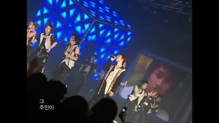 #پیشنهادی، اجرای آهنگ U از گروه سوپرجونیور