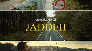 مسیح و آرش AP جاده