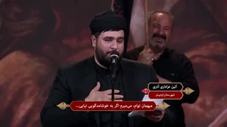 آیین عزاداری باشکوه آذری (ویژه برنامه محرم 1402)