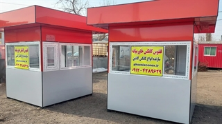 انواع کانکس