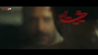 قسمت 4 سریال حیثیت گمشده (کامل)(رایگان)| سریال حیثیت گمشده قسمت چهارم 4