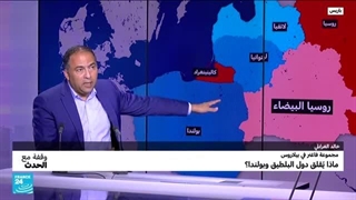 بولندا ودول البلطیق قلقة من فاغنر ویریدون حمایة حلف الأطلسی.. لماذا؟