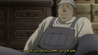 D Gray Man Hallow - 13