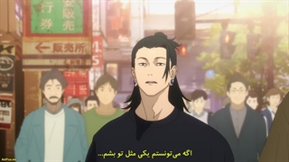 انیمه جوجوتسو کایسن jujutsu kaisen فصل 2 قسمت 5 زیرنویس فارسی