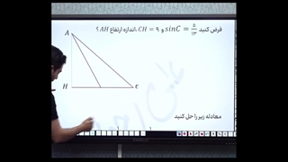 مدرس ریاضی علی رحمانی
