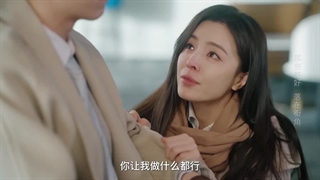 قسمت دوم فقط لوس کردن تو Just spoil you