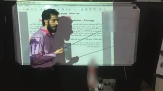 آموزش سیستم دفیا Dephia - قسمت 1