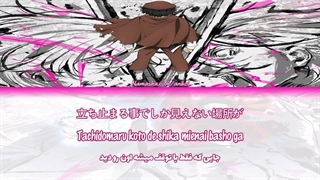 اوپنینگ کامل فصل 5 سگ های ولگرد بانگو Bungou Stray Dogs S5 با ترجمه