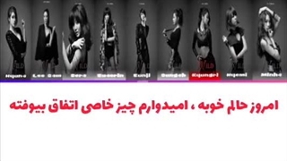 LYRICS- NINE MUSES ^^ wild