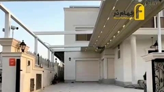 سقف متحرک برزنتی