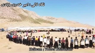 عروسی بختیاری