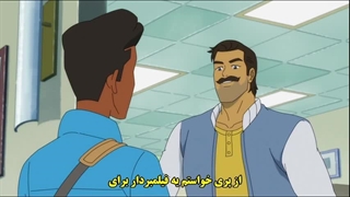 ماجراهای من با سوپرمن قسمت 5