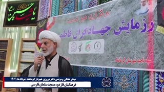 دیدار شهردار کرمانشاه در مسجد سلمان  فارسی