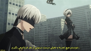 انیمه  نیر اتوماتا نسخه 1.1a قسمت 7 زیرنویس چسبیده
