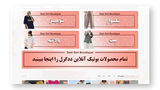 خرید سایت فروشگاهی ارزان در آرتا رسانه