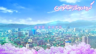 انیمه بیا یه ماگ درست کنیم•°دوبله فارسی"گروه دوبلاژ اقیانوس