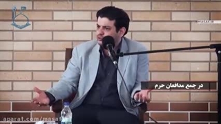 کلیپ استاد رائفی پور - حجتی به نام  شهید محسن حججی