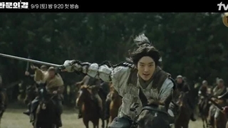 تیزر کاراکتر اونسوم(eunseom) در فصل دوم سریال بی نظیر تاریخ آرتادال یا همون سرگذشت آسدال