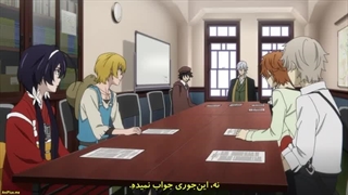 انیمه سگ های ولگرد بانگو فصل ۵ قسمت ۵ زیرنویس فارسی