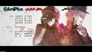 سگ های ولگرد بانگو