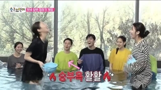 قسمت دوم برنامه کره ای love me actually 2019 + زیرنویس فارسی