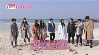 قسمت چهارم برنامه کره ای love me actually 2019 + زیرنویس فارسی