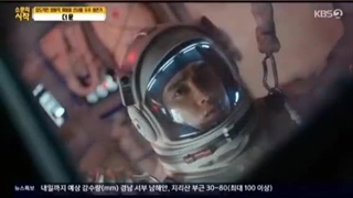 تریلر و پیش‌نمایش فیلم "The Moon"