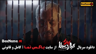 دانلود قسمت دوم پدر گواردیولا (فیلم پدر گواردیولا قسمت ۲)